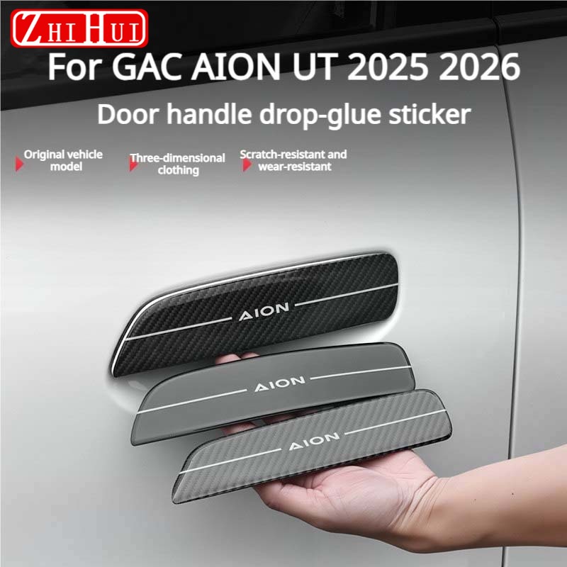 For GAC AION UT 2025 2026 Car  - đánh giá và giá Car Door Handle Protector