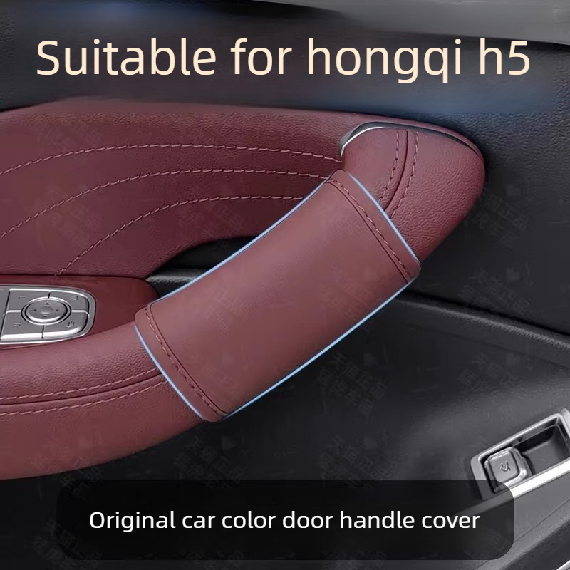 For Hongqi H5 Special Door Han - đánh giá và giá Car Door Handle Protector