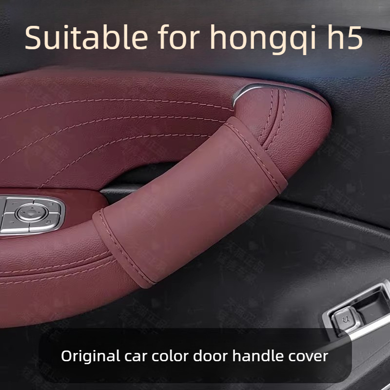 For Hongqi H5 Special Door Han - đánh giá và giá Car Door Handle Protector