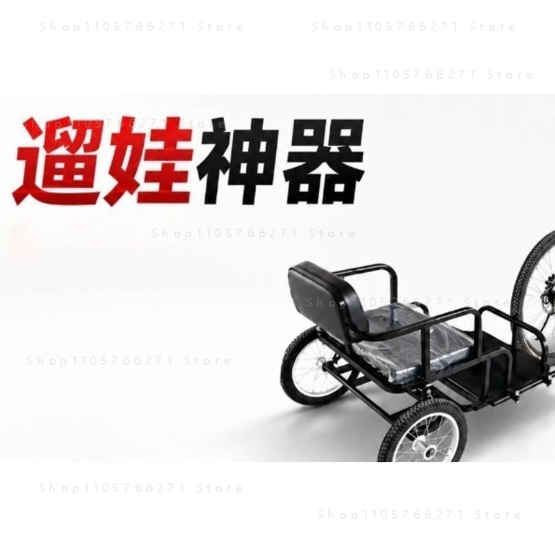 Bicycle manned small trailer,  - đánh giá và giá Car Accessories For Road Trip