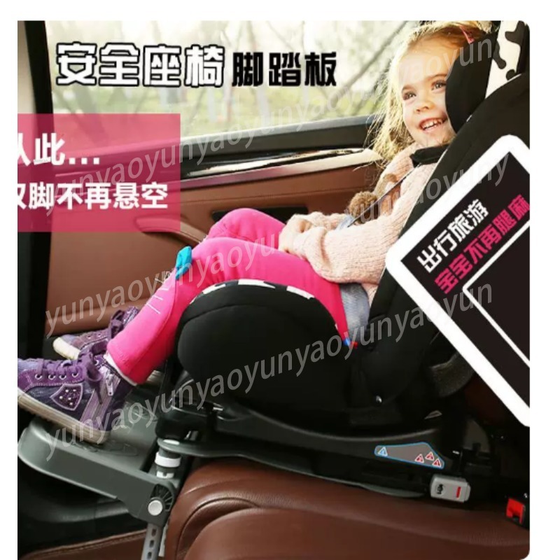 Portable Foldable Car Baby Foo - đánh giá và giá Car Accessories For Road Trip